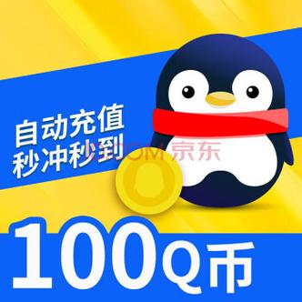 无限充值q币软件红包正版