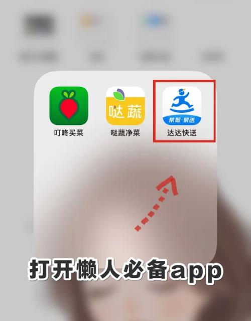 达达辅助新版秒抢单2022全免版