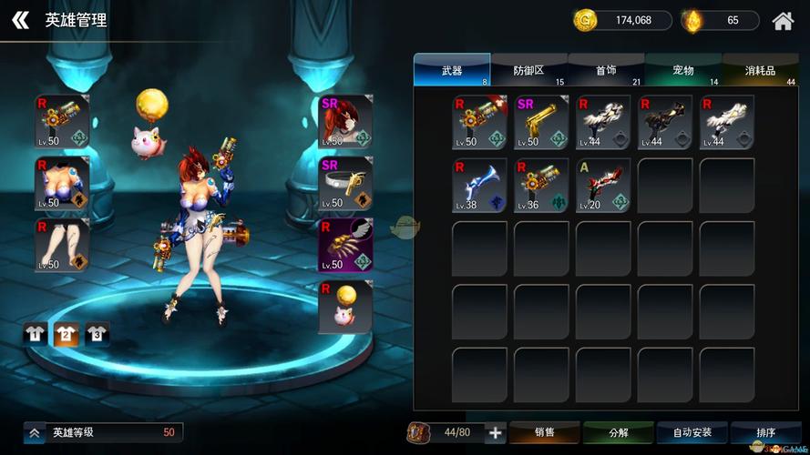 龙之矛绅士版mod整合包黄化版