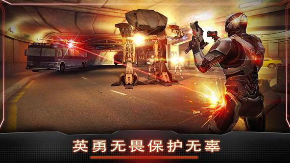 机械战警游戏破解版破解版无限vip截图