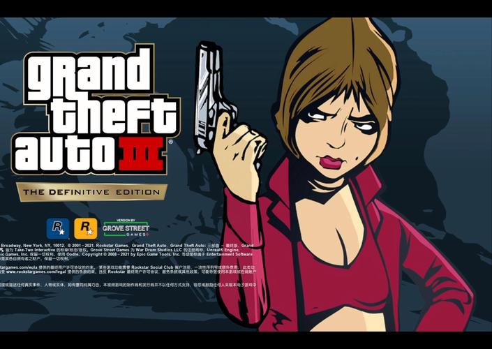 GTA3内置菜单版换源版