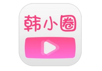 韩小圈免费版流鼻血版本