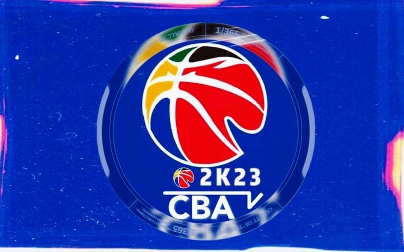 cba2k23游戏手机版