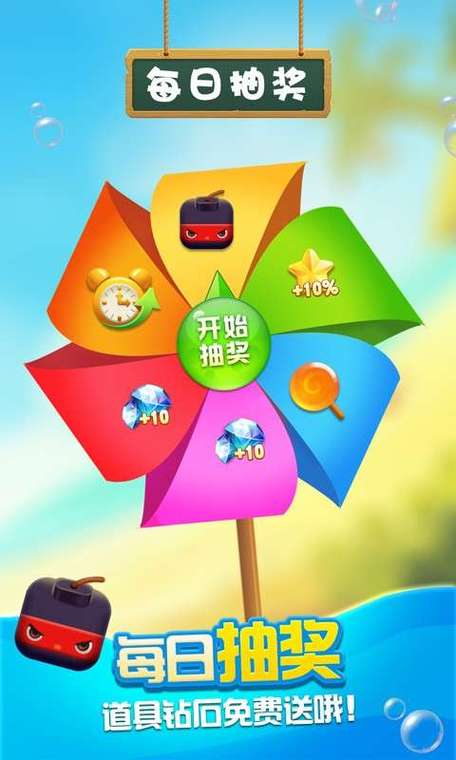 疯狂点点消官方版无删减版图标