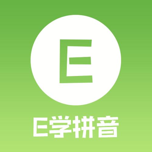 伴学拼音app安卓版加速永久图标