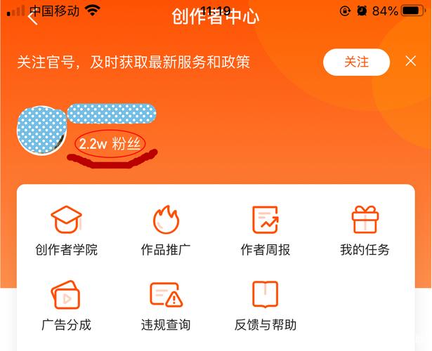 快手涨粉软件绿色版