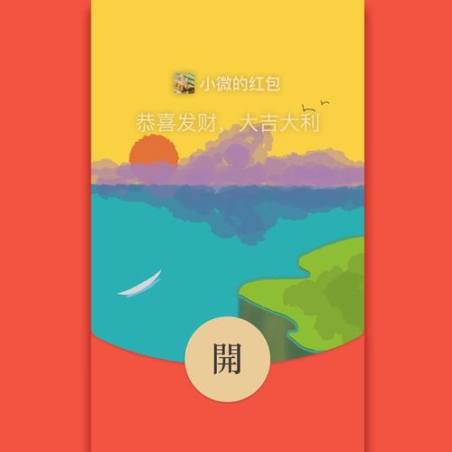 爆炸之王红包挂免授权码最新版缩略图