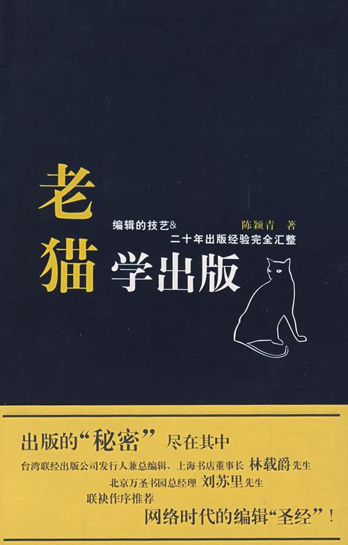 老猫小说最新版截图