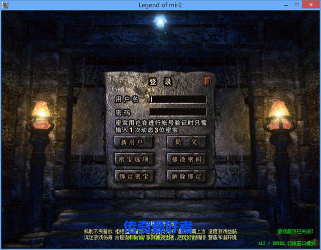 传奇世界登录器完整版