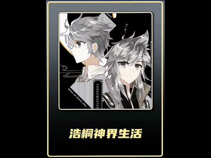 斗罗之神界青神楼河神大人小说