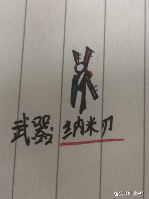 火柴人钢铁人2永久免更新截图