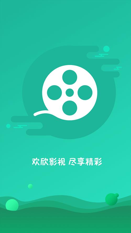 最新影视app无付费最新版