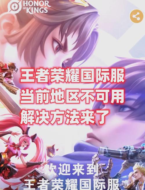 王者荣耀免费开挂器完整版游戏截图
