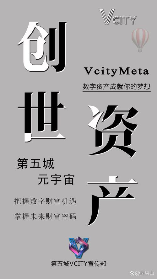 homecity无限阅读币版缩略图