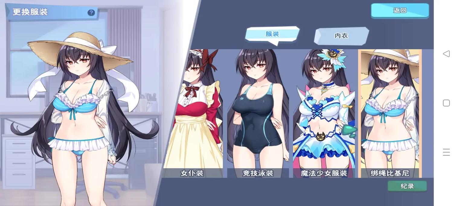 小黄油rpg游戏