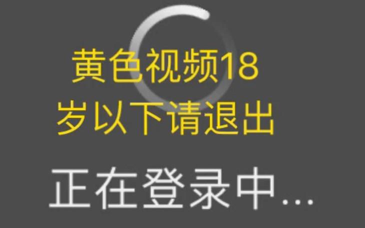 黄在线免费观看免费截图