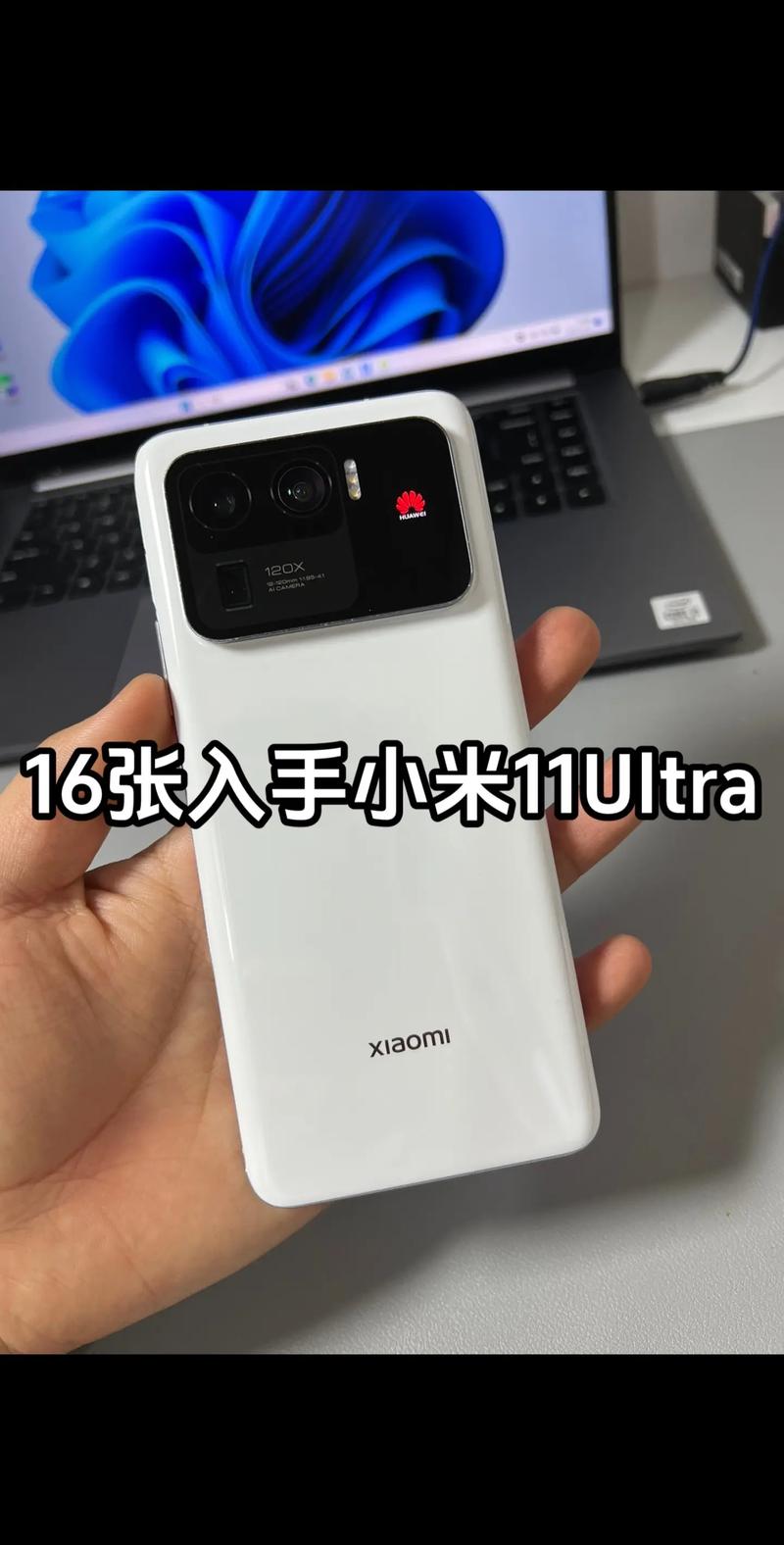小米11ultra相机包旧版图标