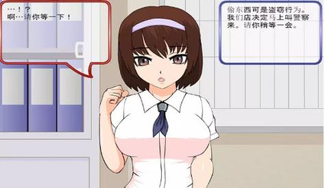 偷窃少女的教育方法攻略