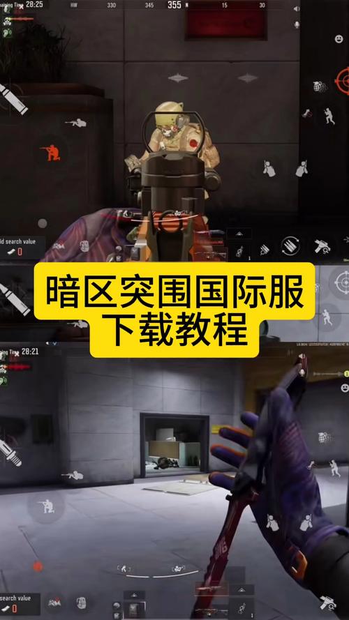 暗区禁网安装破解免费版手机正版缩略图