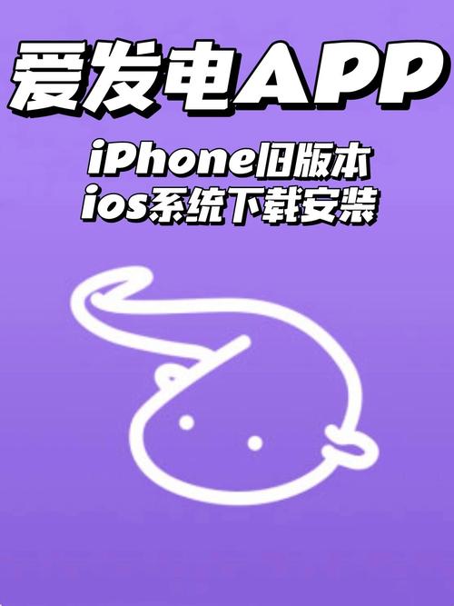 爱发电app免费安装在线阅读缩略图