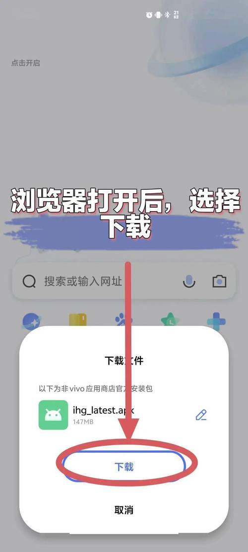 搜黄浏览器软件手机版