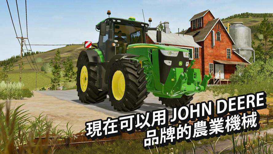 fs20模拟农场无限金币提速版图标