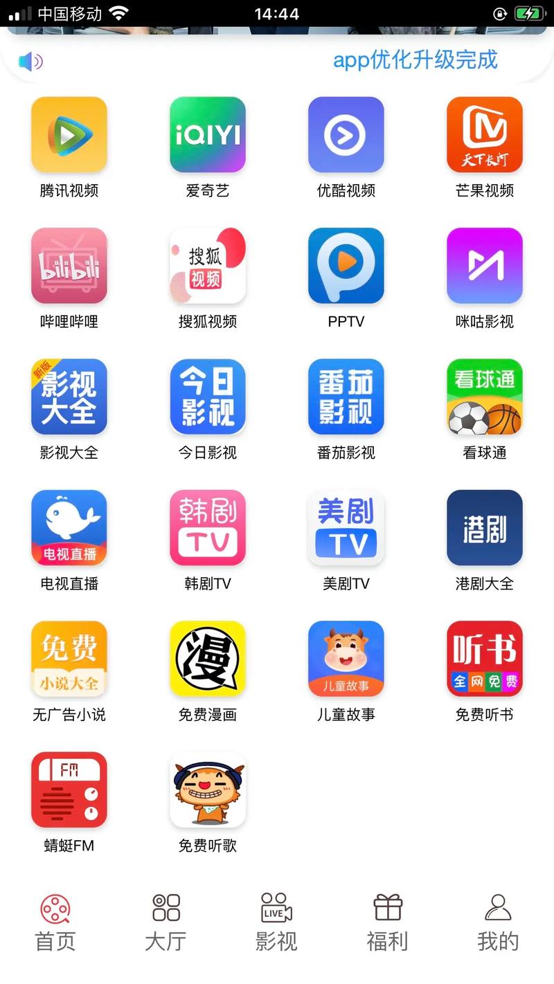 影视654在线阅读