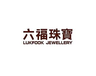 六福宝净化版缩略图