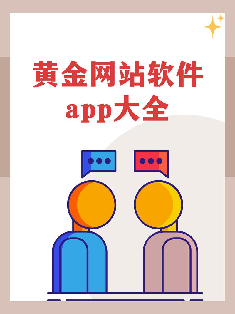 黄网免费