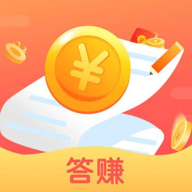 答答看看赚钱软件橙色版