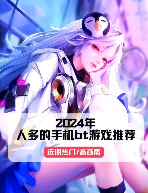 漫画bt安卓最新版截图