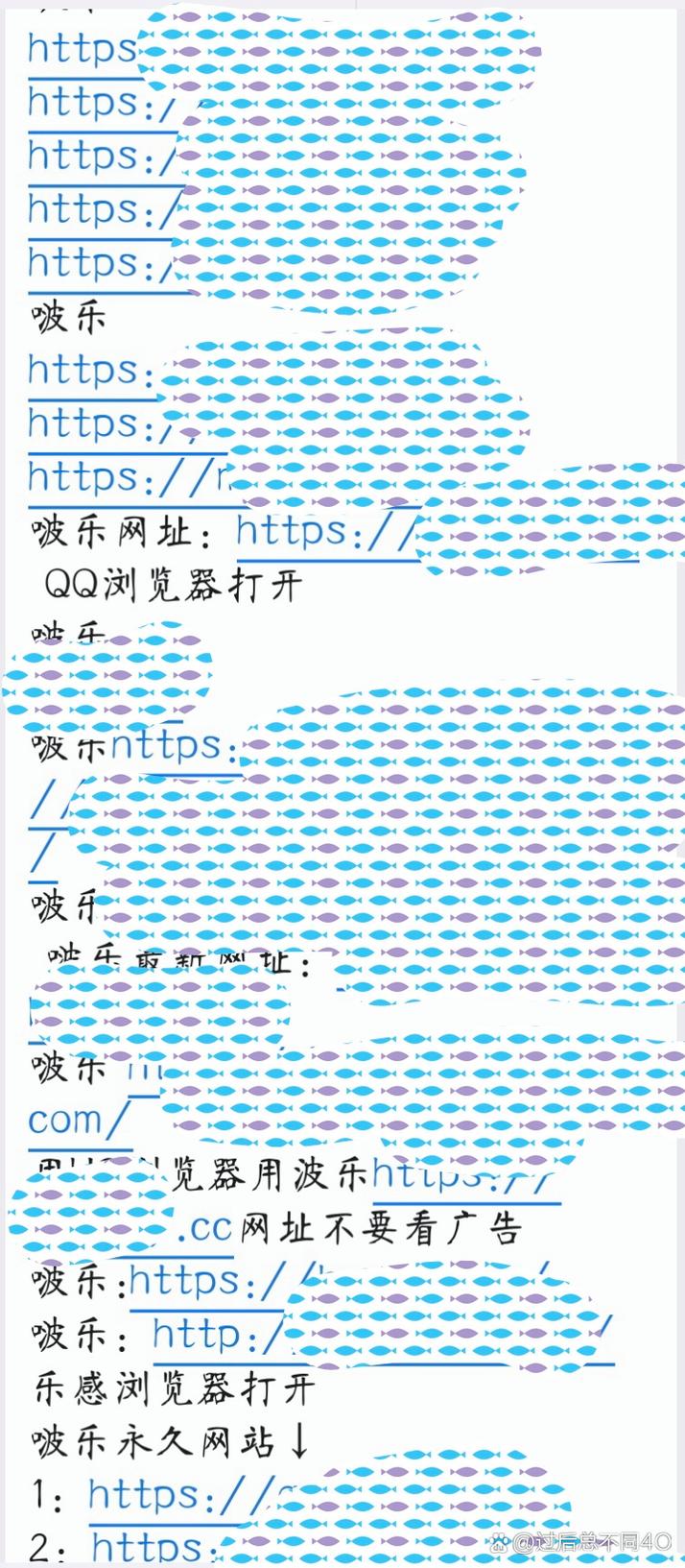 啵乐小说VIP