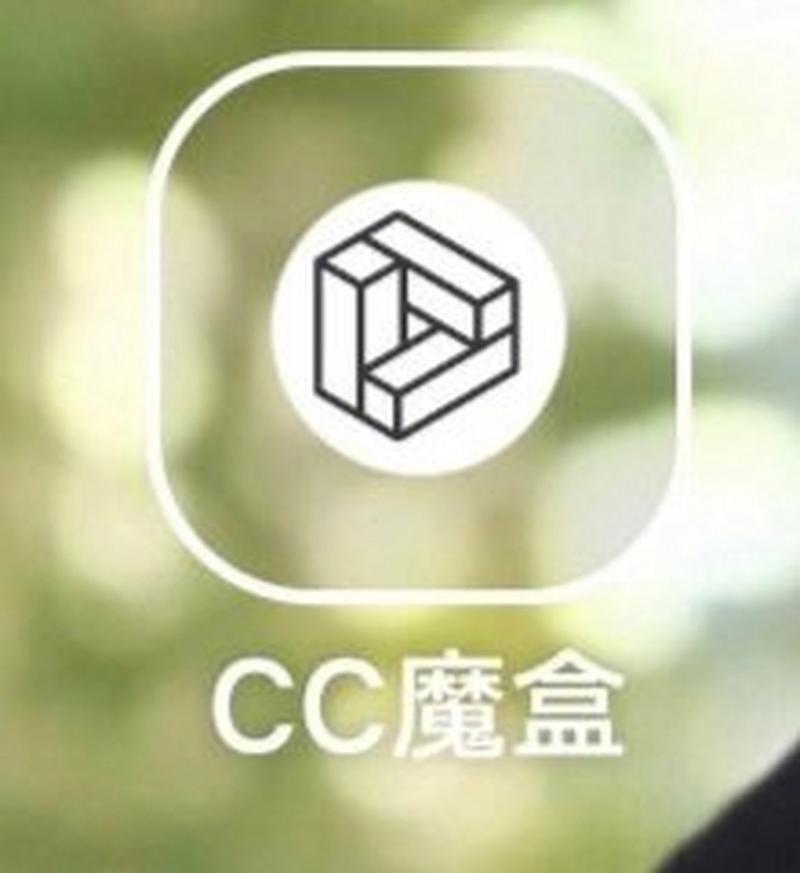 cc魔盒无限阅读币版图标