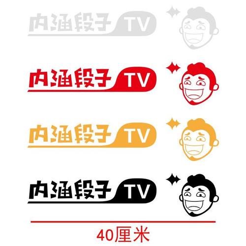 段友视频官方2024年最新版