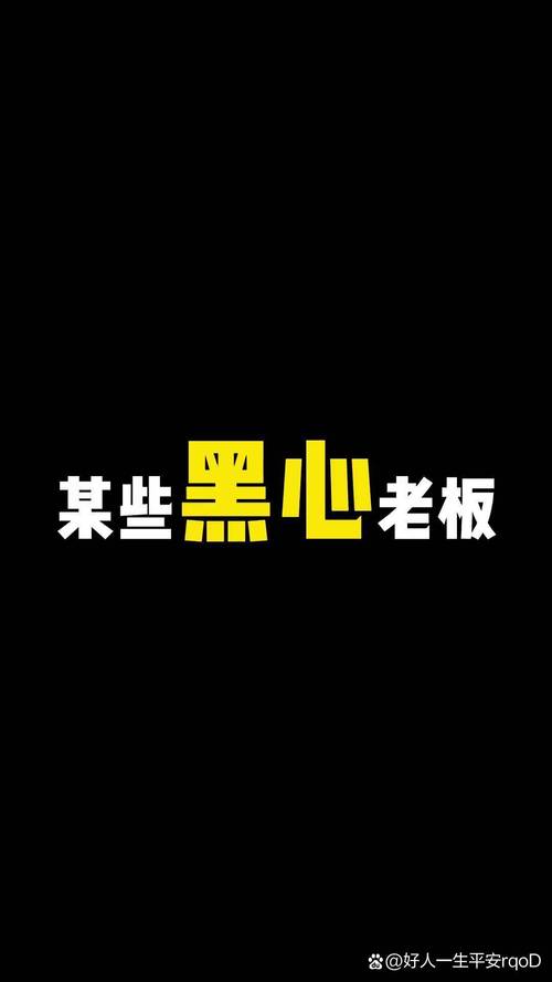 黑子内透直装图标