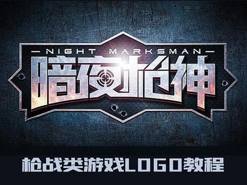 全部枪战游戏
