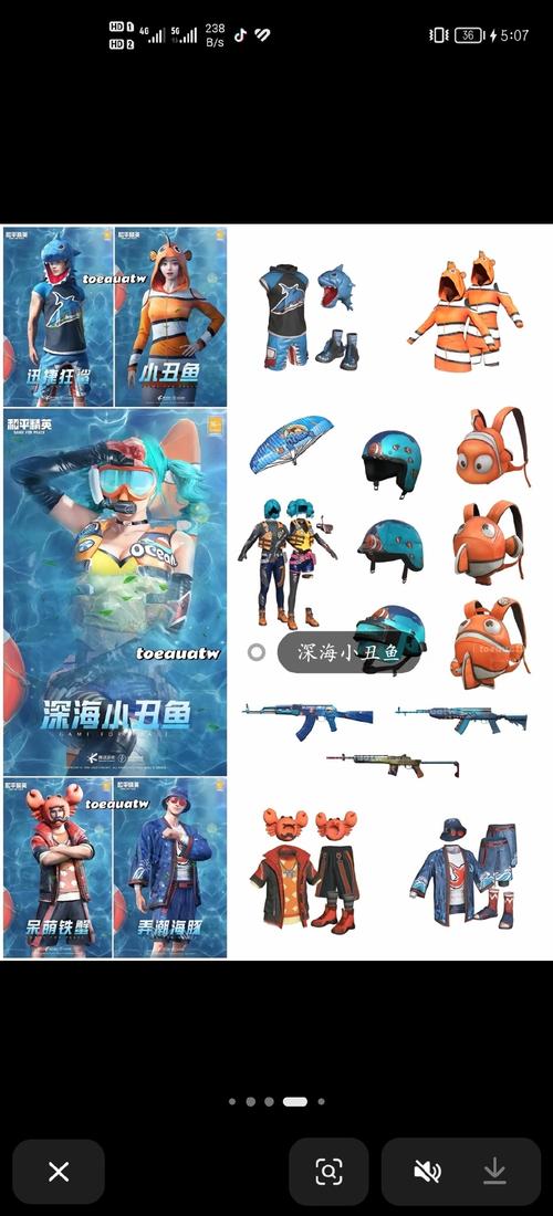 和平精英Dy公益直装页面版