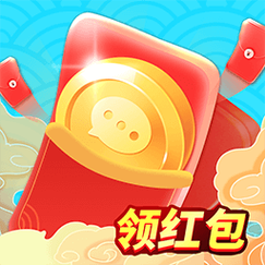 策略手游红包正版