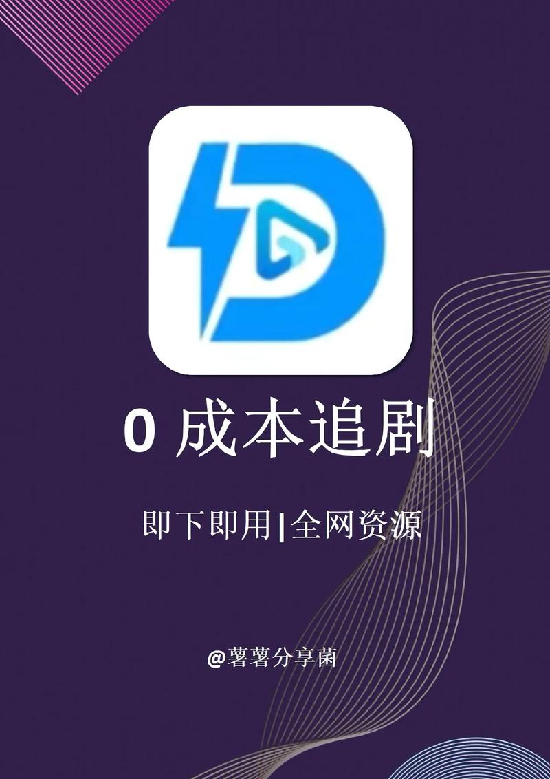 云追影视