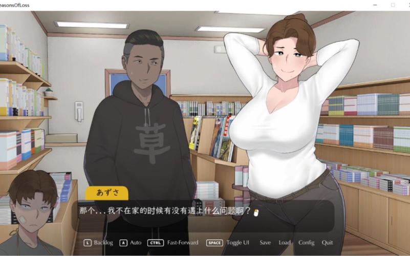 NTRMAN汉化版最新版本更新内容图标