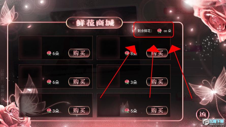 帝皇清软完结破解版修改版无广告