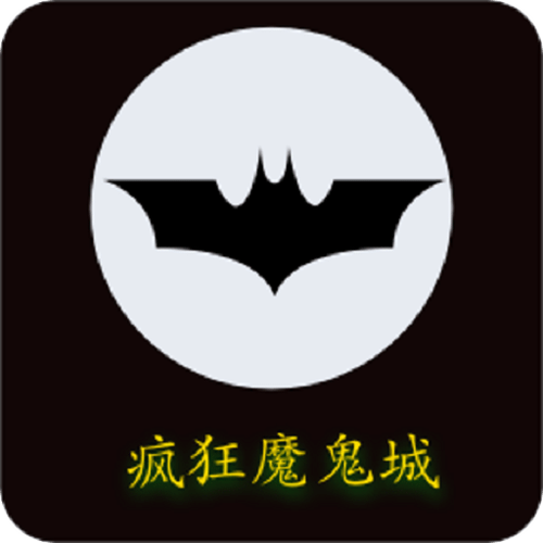 疯狂魔鬼城破解版无限金币看书版