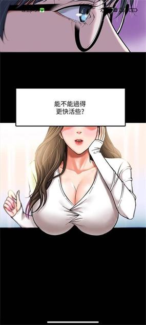 雅漫社韩国漫画缩略图