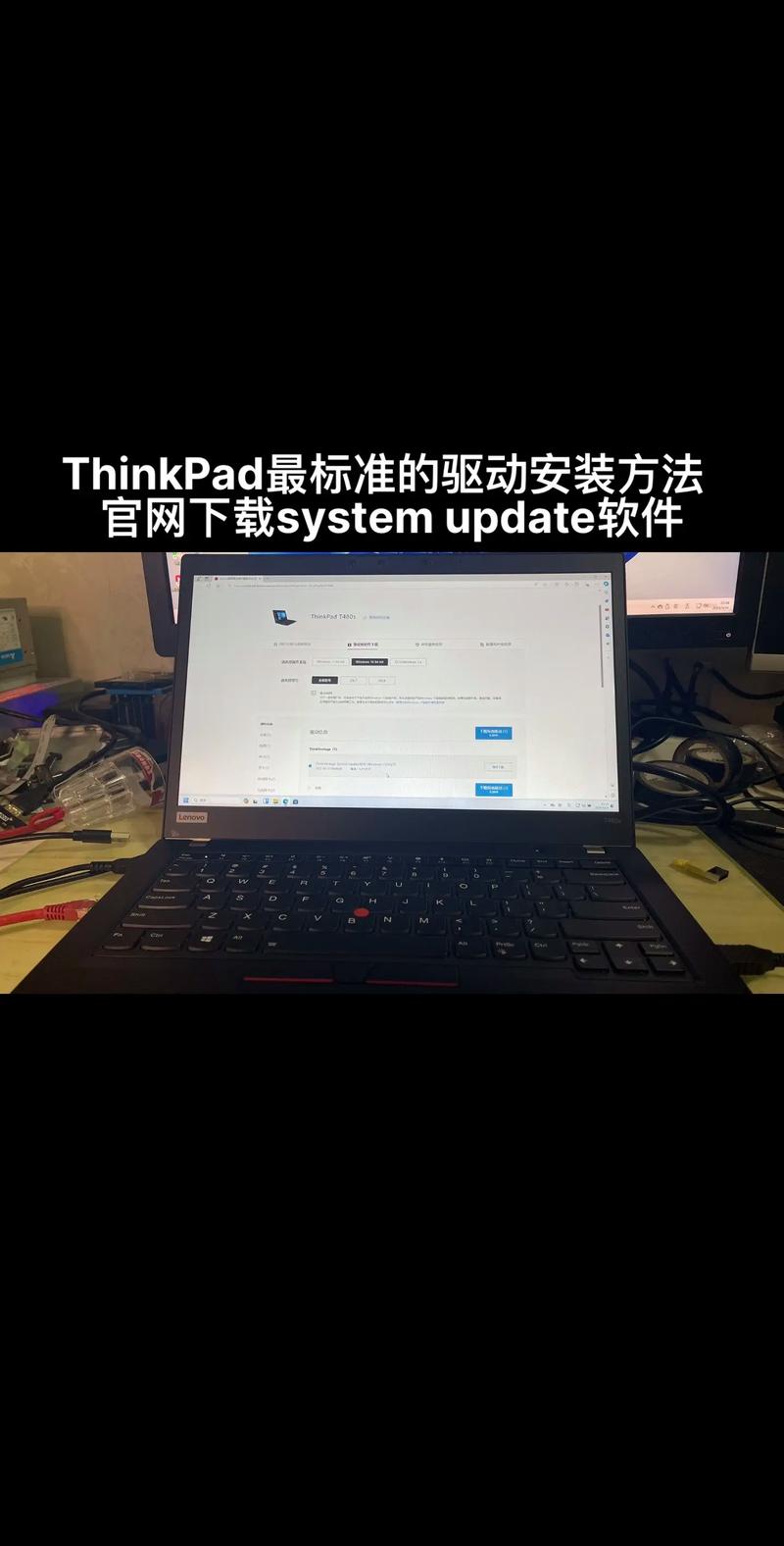 联想驱动-联想驱动大全安卓真人版截图