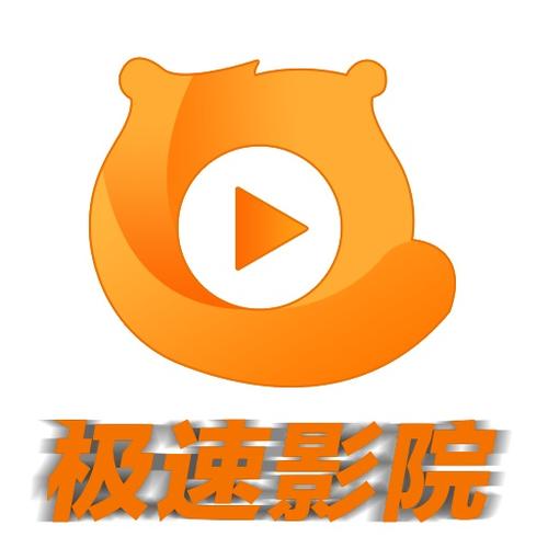 速映影院app官网