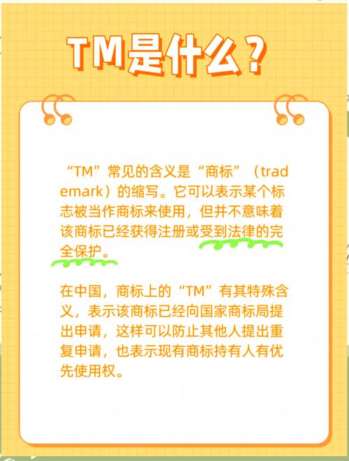 tmodloader手机版怎么加模组
