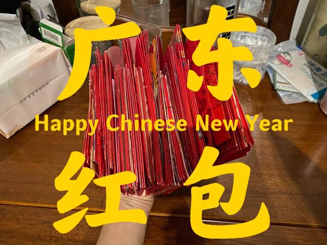 广东十三张红包版图标