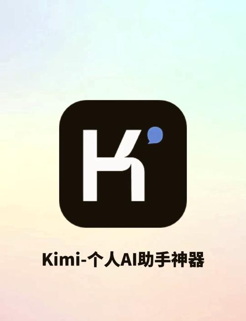 迷你智能助手截图