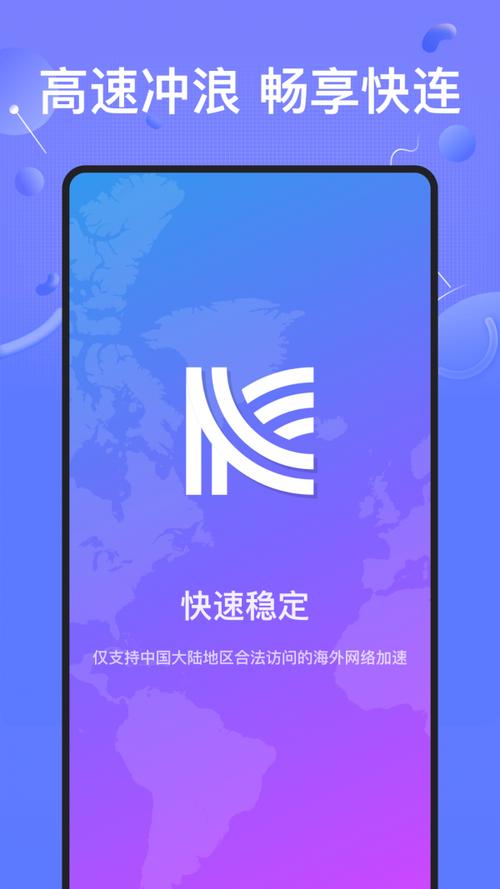 快连加速器无限重置id图标