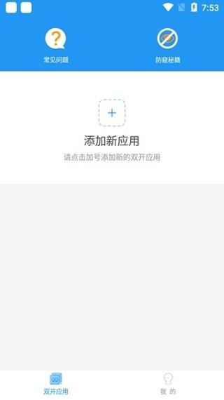 冷颜64位新框架缩略图